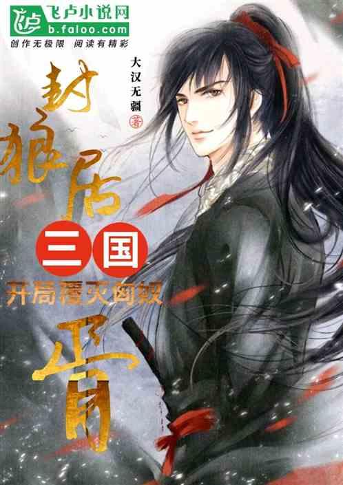 敢死队3中文版